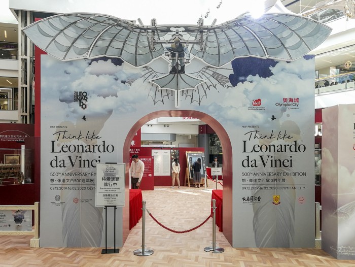 L'ingresso della mostra